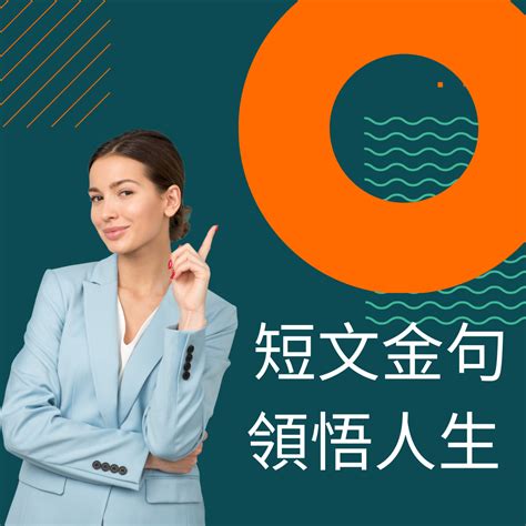 感情不順|你是否總是感情不順？總是面臨同樣的問題？｜方格子 vocu